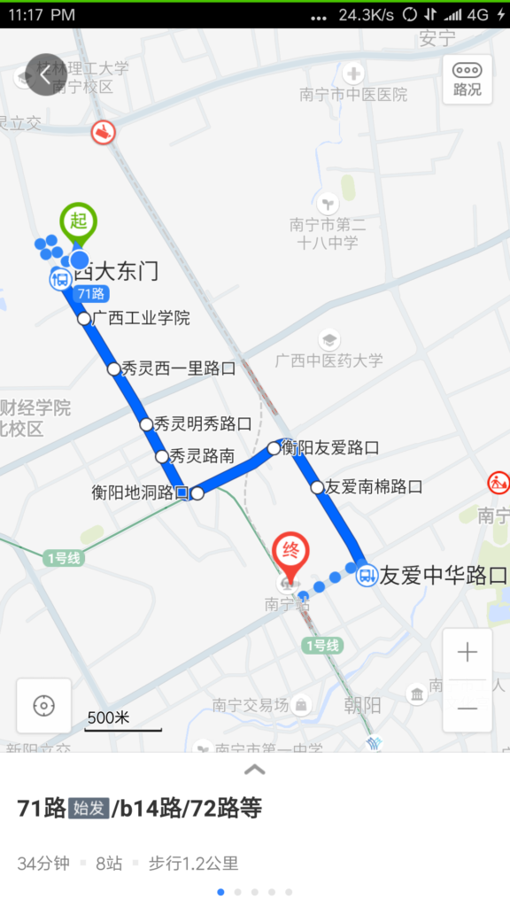 screenshot de baidu maps